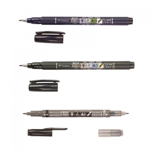 Fudenosuke Hard, Soft o doble punta