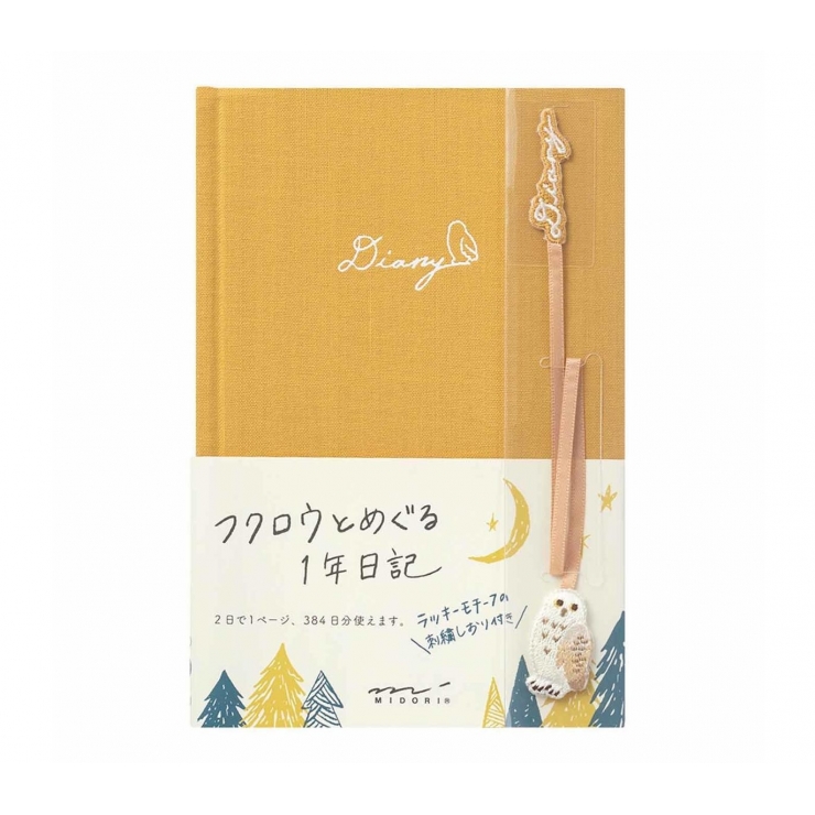 Cuaderno Midori 10x15 cm Owl