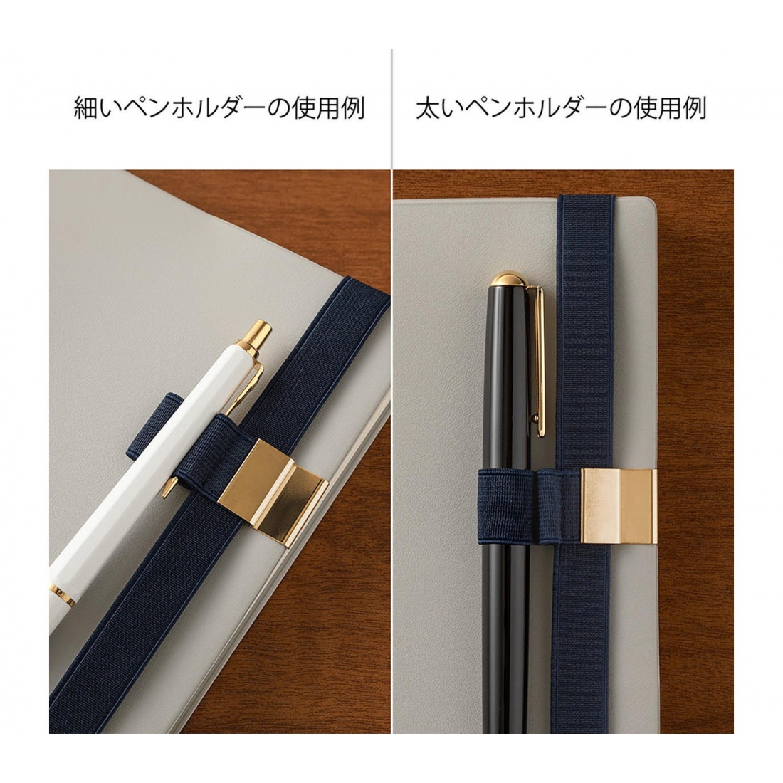 Banda Pen Holder para B6/A5 Azul marino