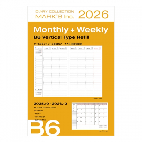 Recambio Agenda Marks B6...